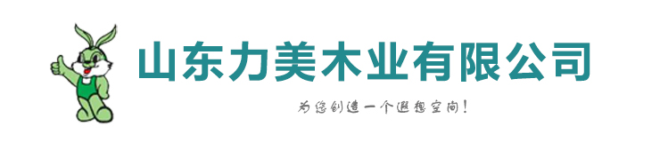 成武富順包裝材料有限公司