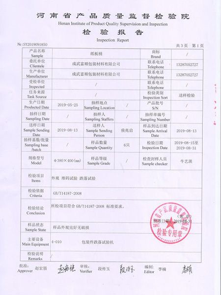 資質(zhì)榮譽